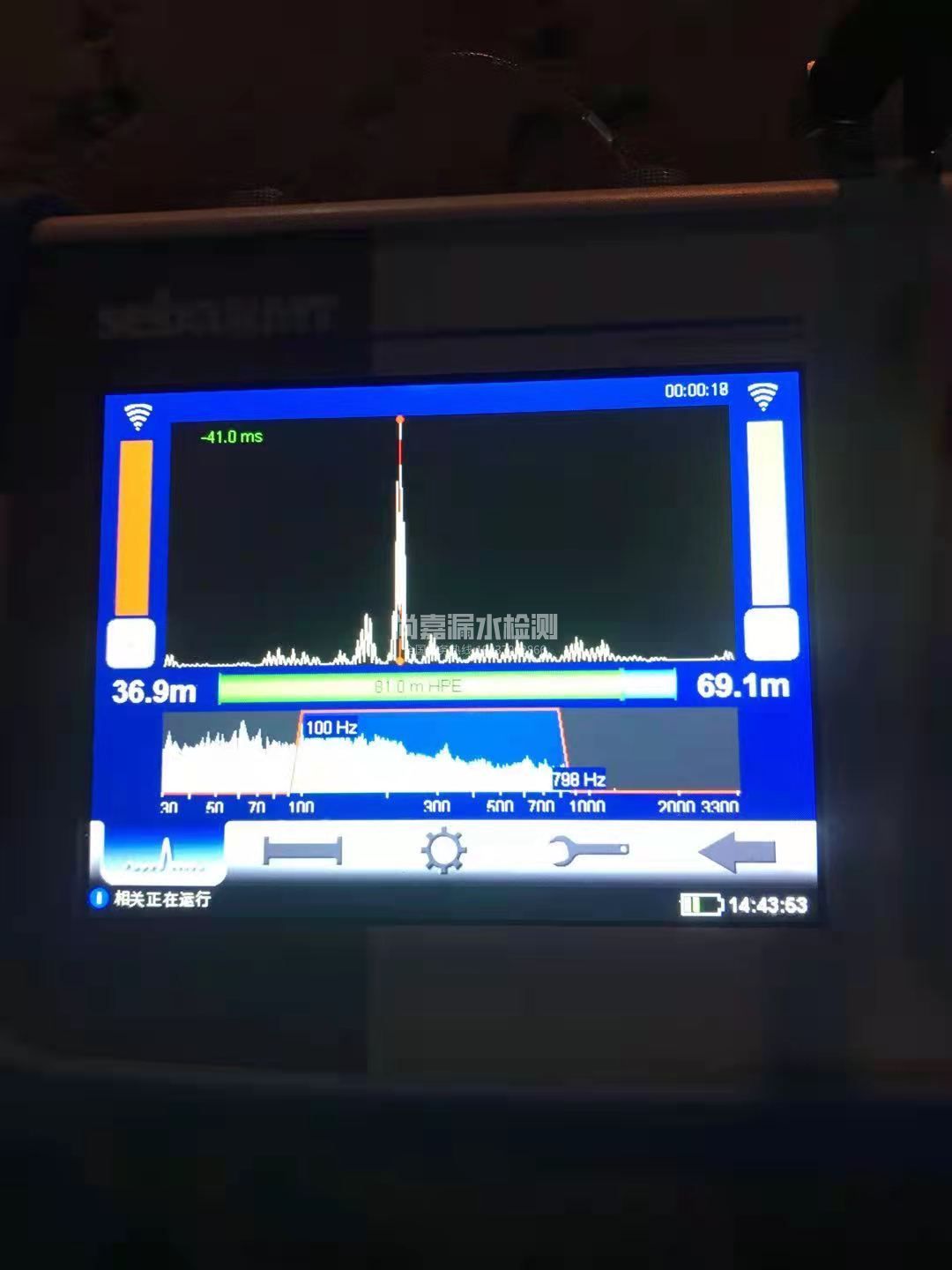 云城漏水相关仪的检测原理是什么？