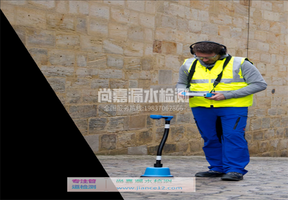 云城漏水检测的原理有哪些？